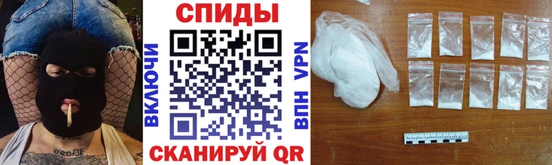 где продают   Чкаловск  Амфетамин Розовый 