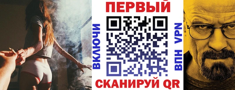 АМФ Premium Чкаловск