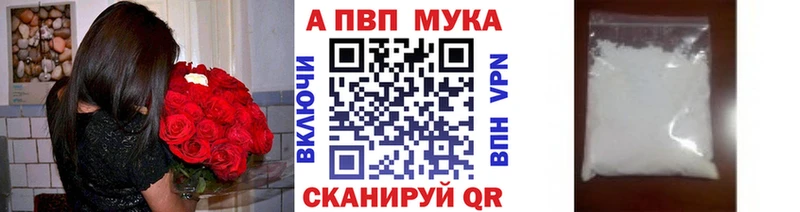 mega зеркало  где купить   Чкаловск  Альфа ПВП Соль 