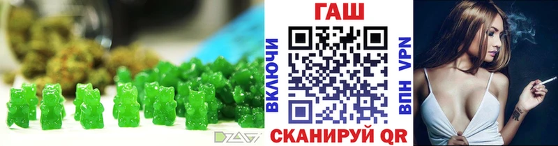 Печенье с ТГК марихуана  Чкаловск 
