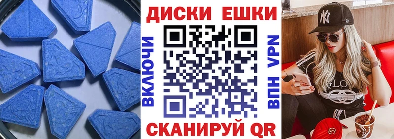 ЭКСТАЗИ бентли Чкаловск