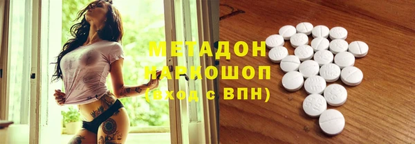 меф VHQ Алексин