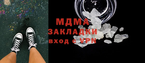 марки lsd Абдулино