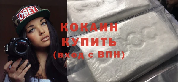 наркотики Абаза