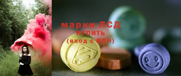 марки lsd Абдулино