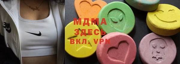 меф VHQ Алексин