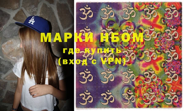 каннабис Абинск