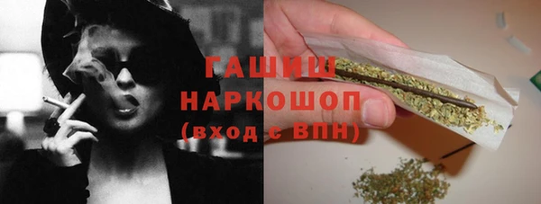 меф VHQ Алексин
