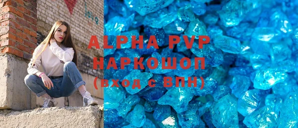 а пвп мука Алзамай