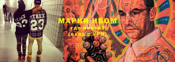 наркотики Абаза