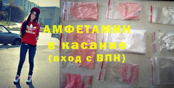 меф VHQ Алексин