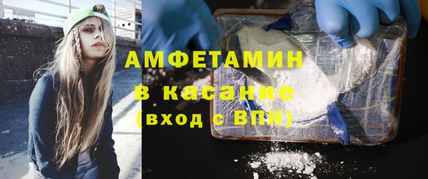 меф VHQ Алексин