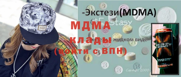 ECSTASY Алексеевка