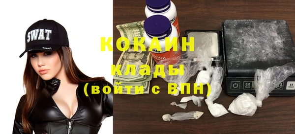каннабис Абинск