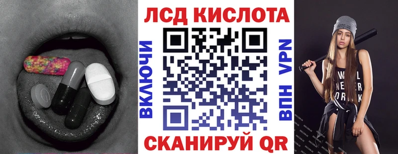 ЛСД экстази ecstasy  Чкаловск 