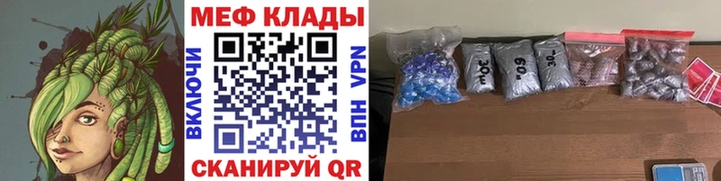 блэк спрут маркетплейс Чкаловск Мефедрон кристаллы