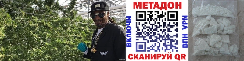 даркнет сайт  Чкаловск  МЕТАДОН methadone 