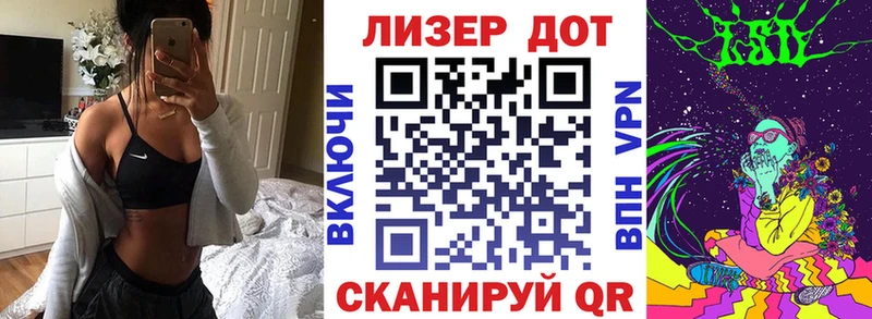 Марки 25I-NBOMe 1500мкг  Чкаловск 