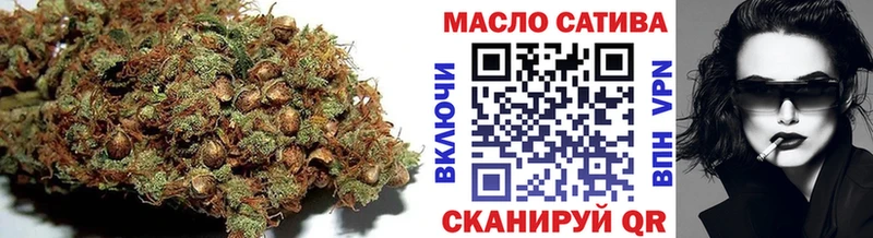 ТГК вейп с тгк  Чкаловск 
