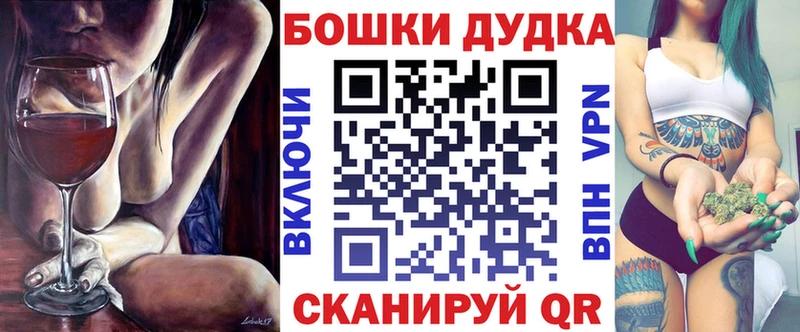 Канабис VHQ  ссылка на мегу   Чкаловск 